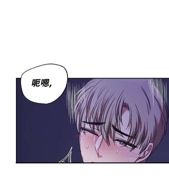 《拜托了室友》漫画最新章节第2话免费下拉式在线观看章节第【11】张图片