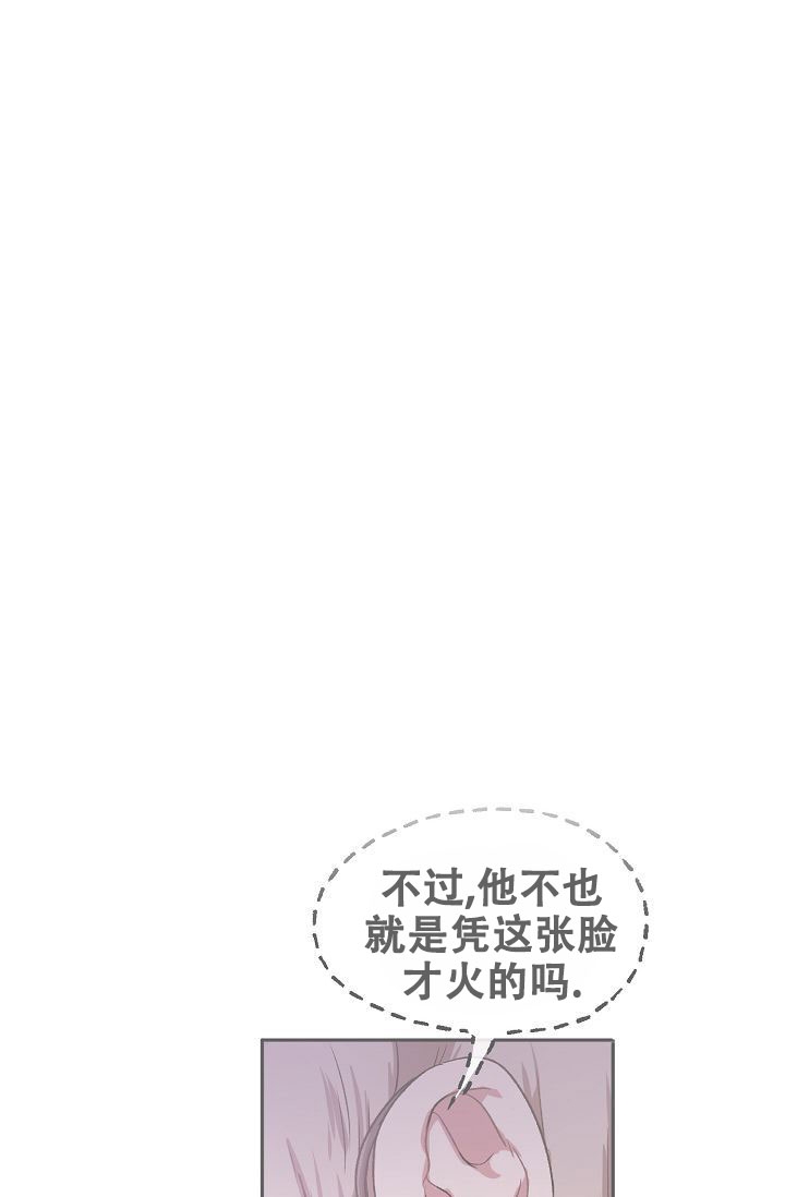 《拜托了室友》漫画最新章节第1话免费下拉式在线观看章节第【29】张图片