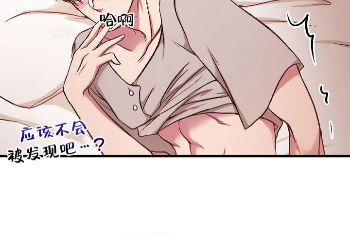 《拜托了室友》漫画最新章节第13话免费下拉式在线观看章节第【34】张图片