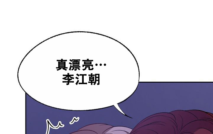 《拜托了室友》漫画最新章节第2话免费下拉式在线观看章节第【6】张图片