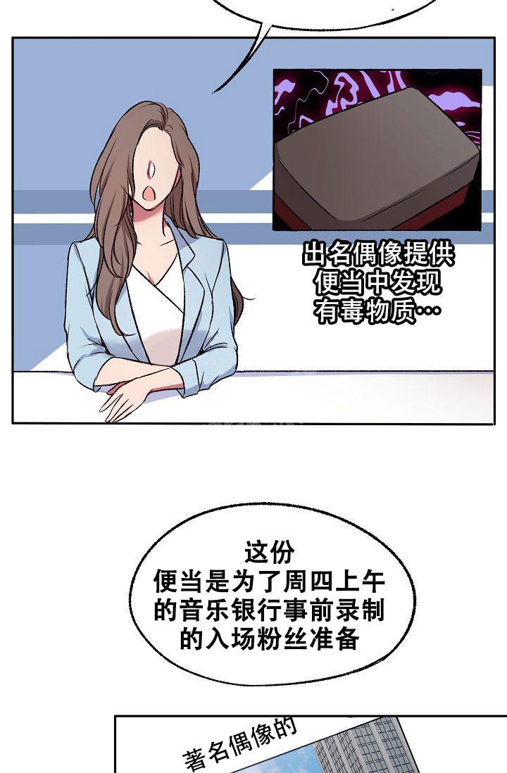 《拜托了室友》漫画最新章节第14话免费下拉式在线观看章节第【34】张图片