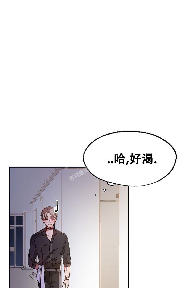 《拜托了室友》漫画最新章节第8话免费下拉式在线观看章节第【37】张图片