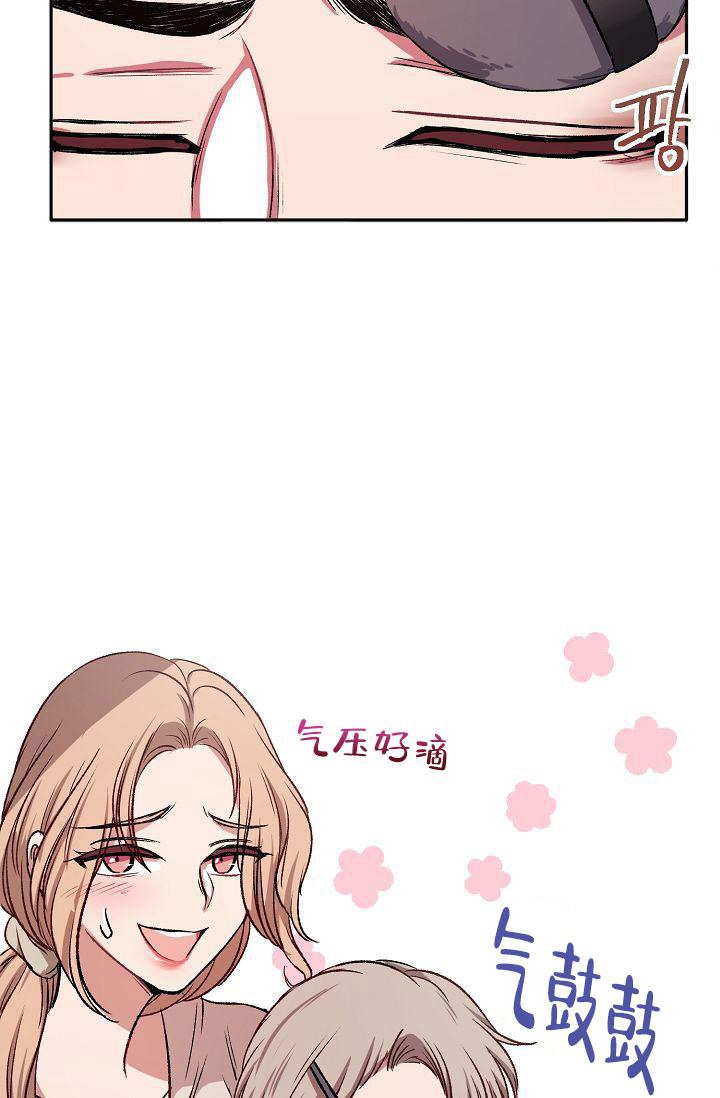 《拜托了室友》漫画最新章节第4话免费下拉式在线观看章节第【13】张图片