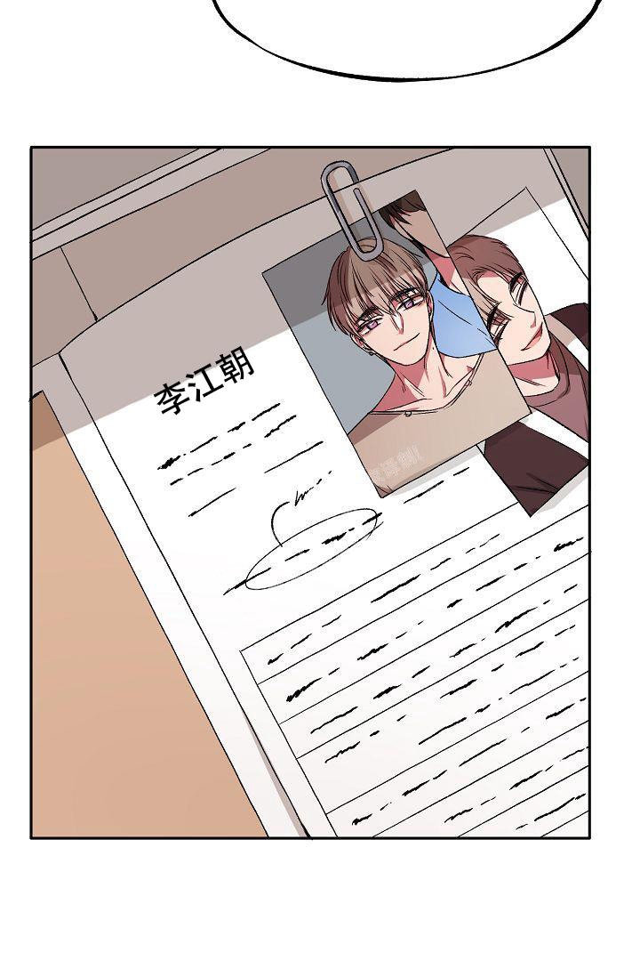 《拜托了室友》漫画最新章节第5话免费下拉式在线观看章节第【22】张图片