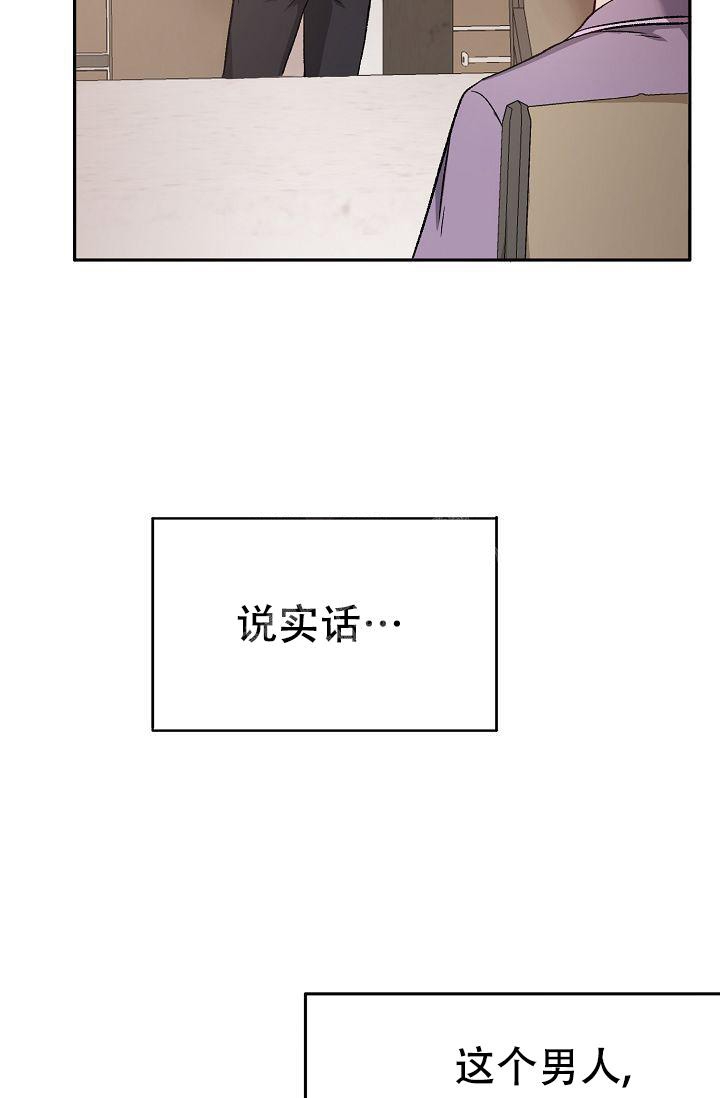 《拜托了室友》漫画最新章节第7话免费下拉式在线观看章节第【46】张图片