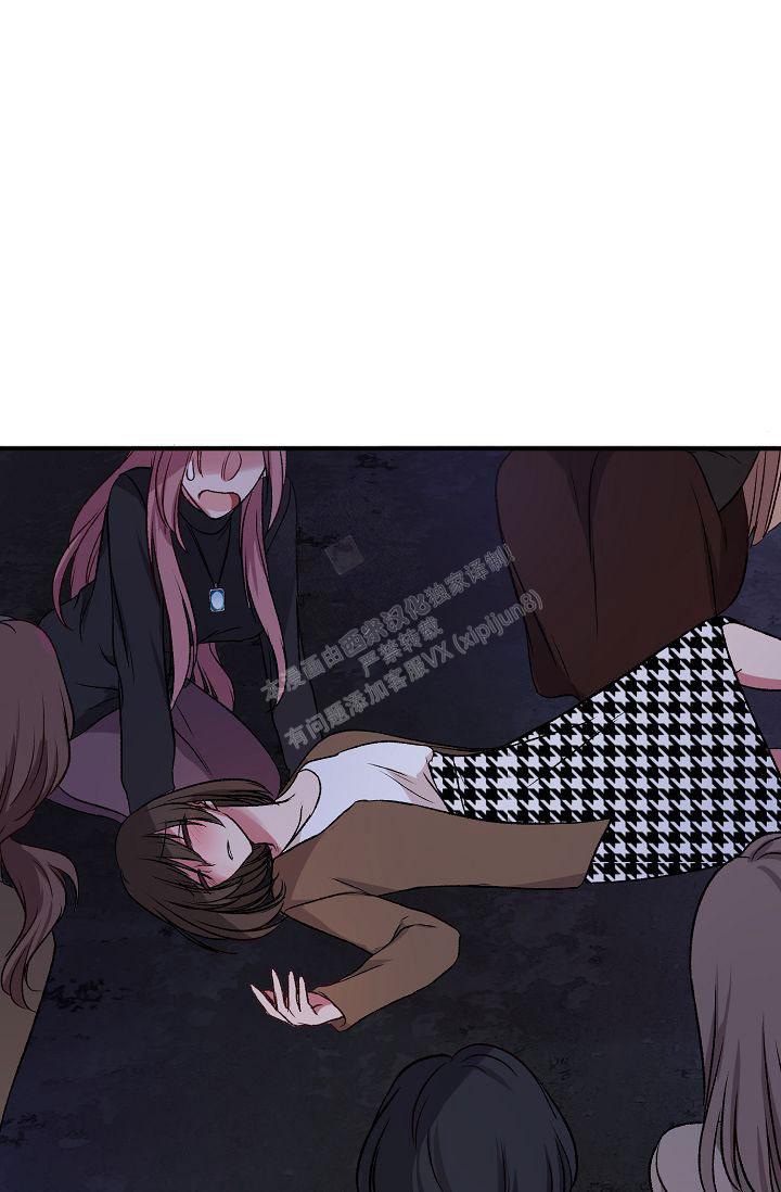 《拜托了室友》漫画最新章节第14话免费下拉式在线观看章节第【28】张图片