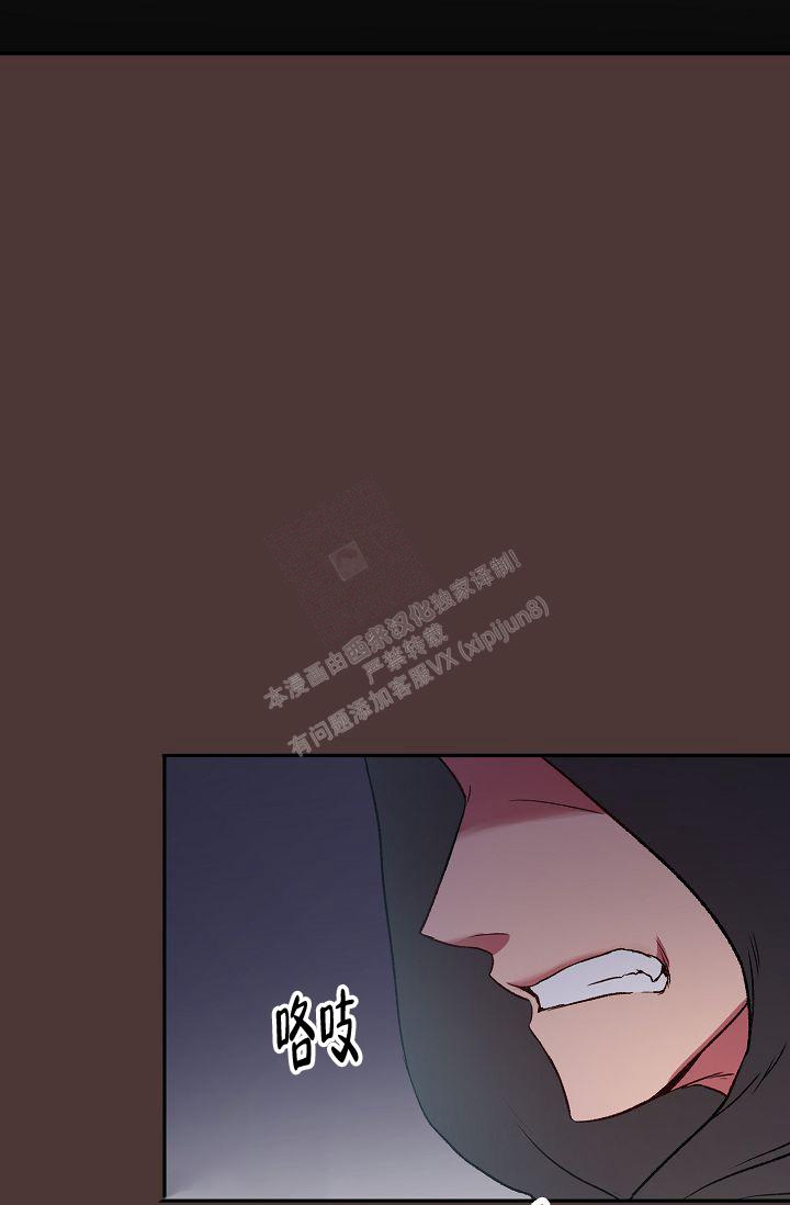 《拜托了室友》漫画最新章节第9话免费下拉式在线观看章节第【15】张图片