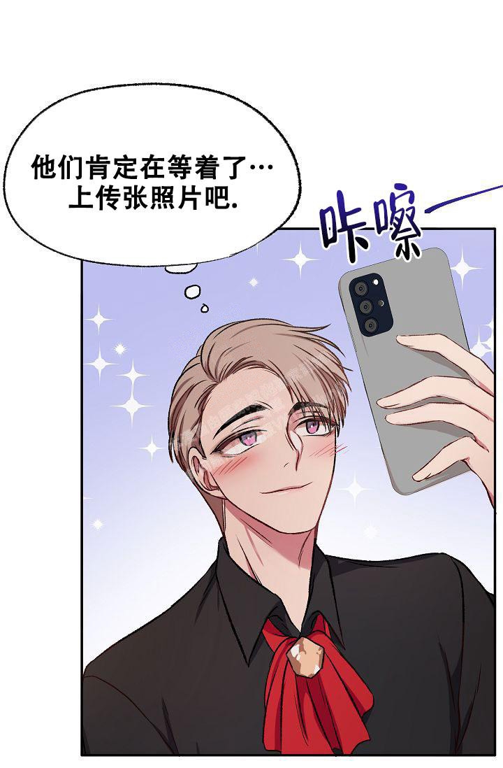 《拜托了室友》漫画最新章节第14话免费下拉式在线观看章节第【4】张图片