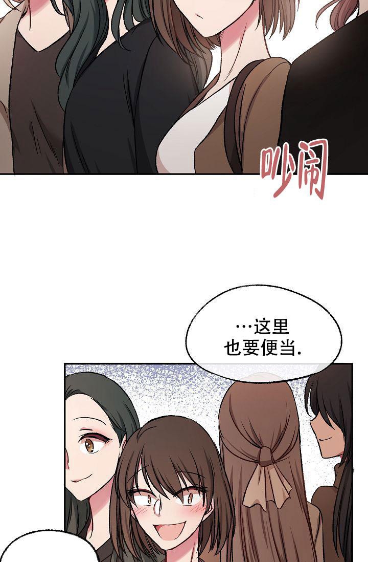 《拜托了室友》漫画最新章节第14话免费下拉式在线观看章节第【9】张图片