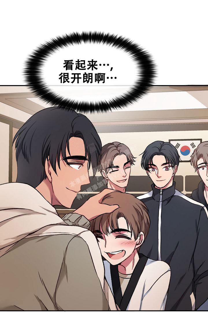 《拜托了室友》漫画最新章节第11话免费下拉式在线观看章节第【26】张图片