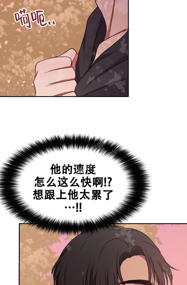 《拜托了室友》漫画最新章节第10话免费下拉式在线观看章节第【9】张图片