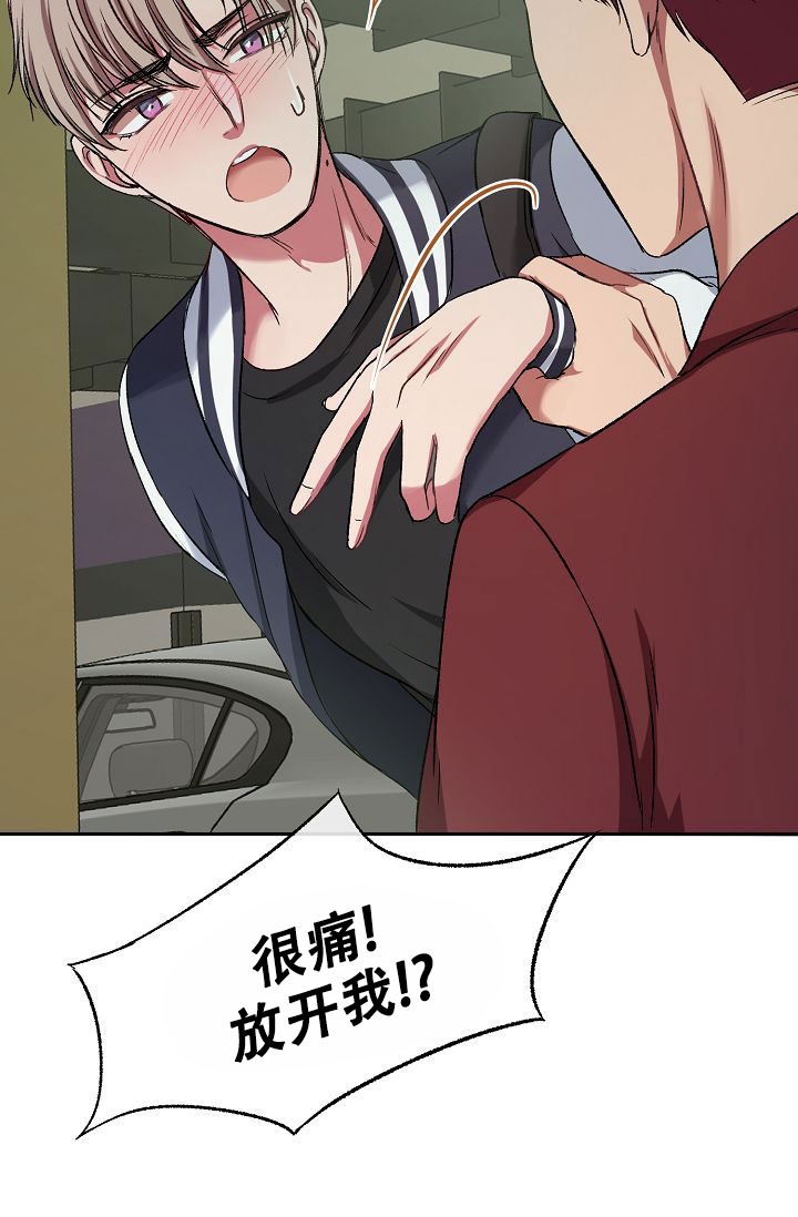 《拜托了室友》漫画最新章节第2话免费下拉式在线观看章节第【29】张图片