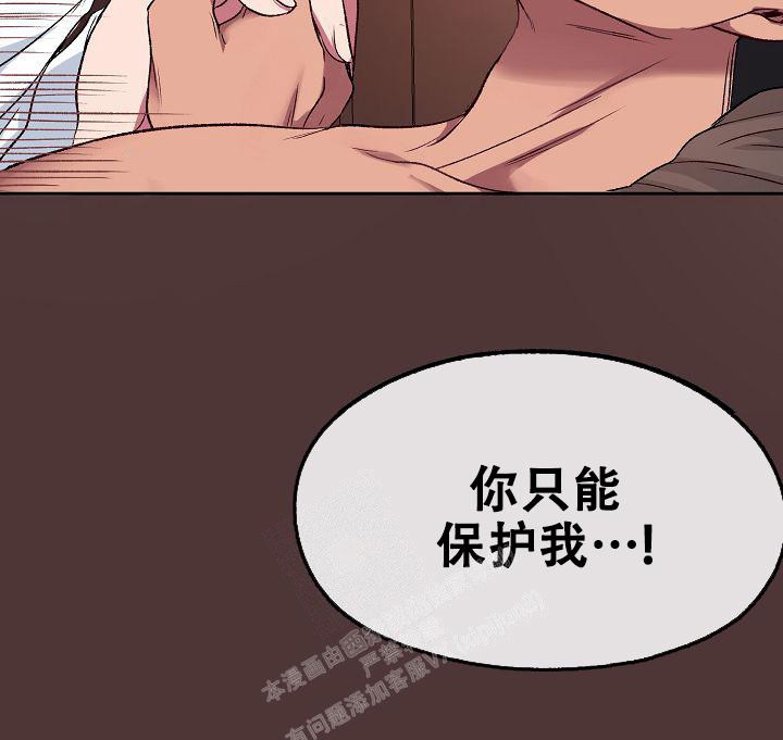 《拜托了室友》漫画最新章节第6话免费下拉式在线观看章节第【2】张图片