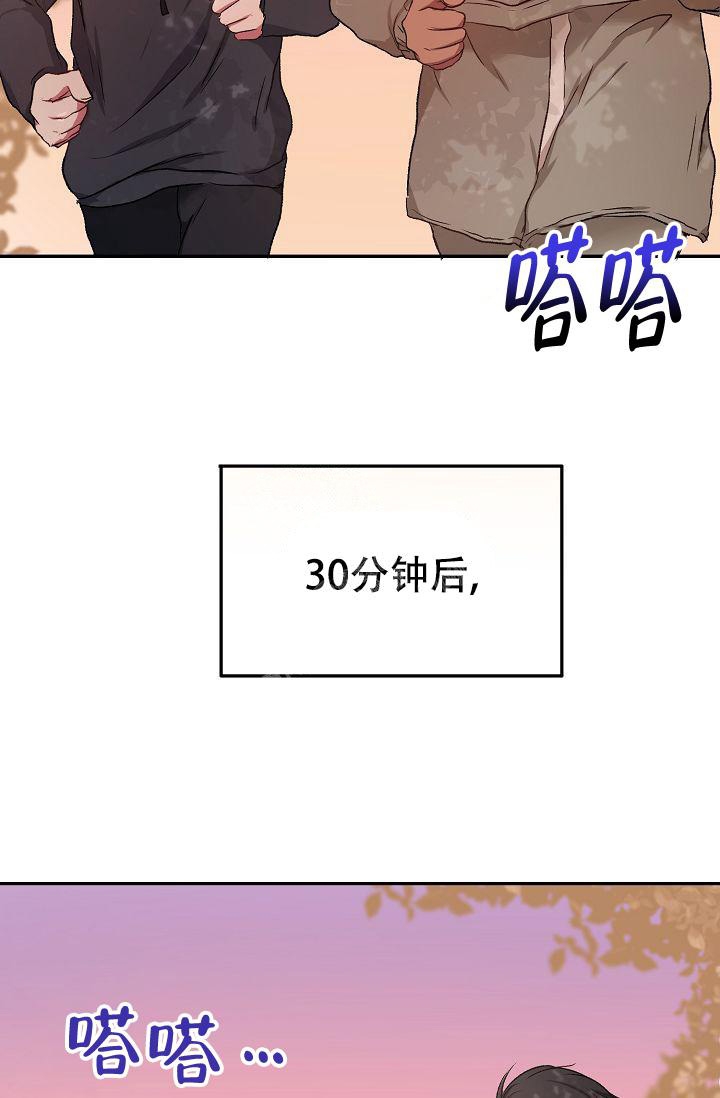 《拜托了室友》漫画最新章节第10话免费下拉式在线观看章节第【6】张图片