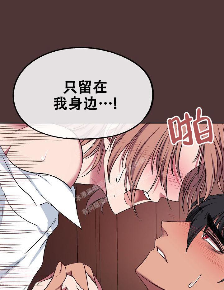 《拜托了室友》漫画最新章节第6话免费下拉式在线观看章节第【1】张图片