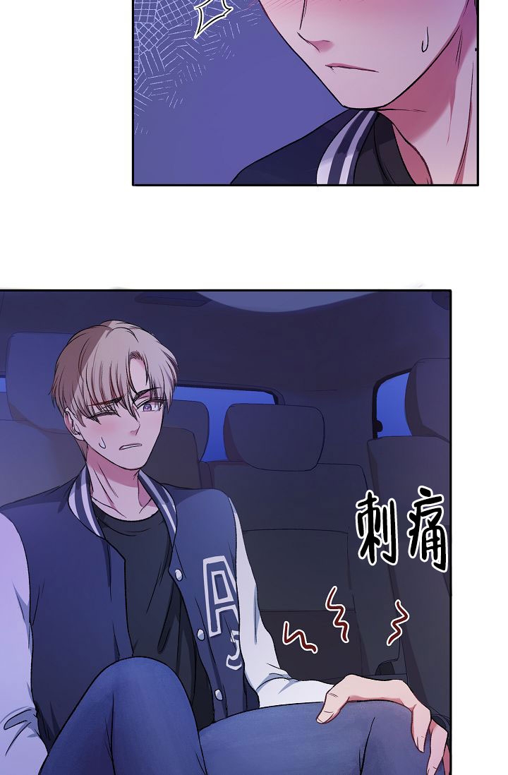 《拜托了室友》漫画最新章节第1话免费下拉式在线观看章节第【31】张图片