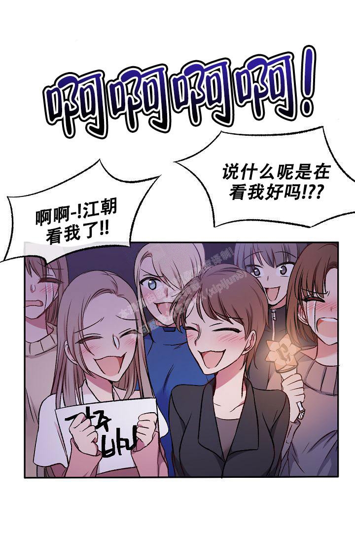 《拜托了室友》漫画最新章节第14话免费下拉式在线观看章节第【19】张图片