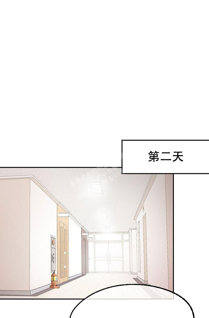 《拜托了室友》漫画最新章节第13话免费下拉式在线观看章节第【41】张图片