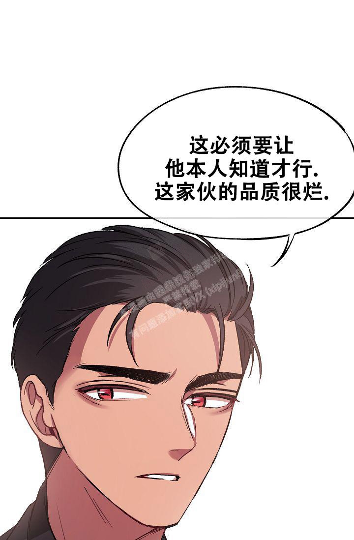 《拜托了室友》漫画最新章节第5话免费下拉式在线观看章节第【38】张图片