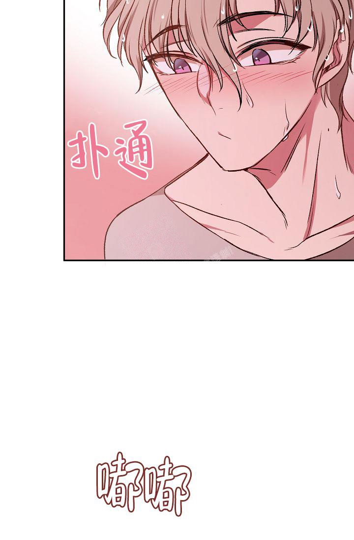 《拜托了室友》漫画最新章节第12话免费下拉式在线观看章节第【35】张图片