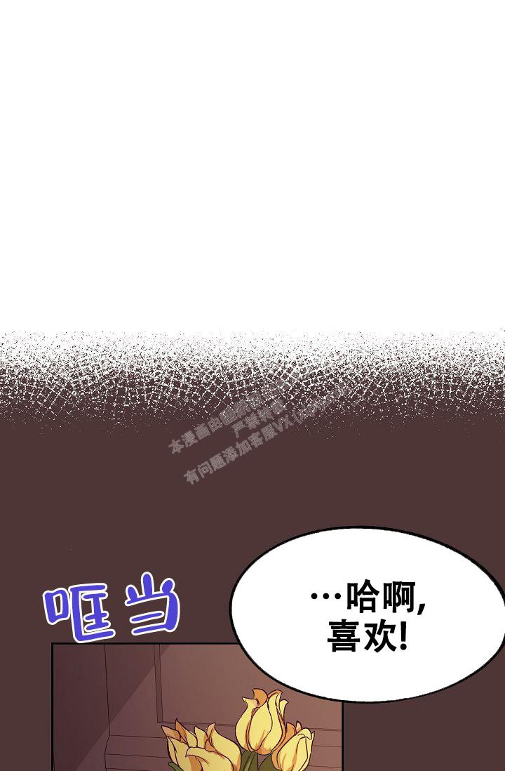 《拜托了室友》漫画最新章节第5话免费下拉式在线观看章节第【47】张图片