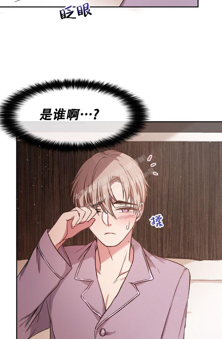 《拜托了室友》漫画最新章节第7话免费下拉式在线观看章节第【3】张图片