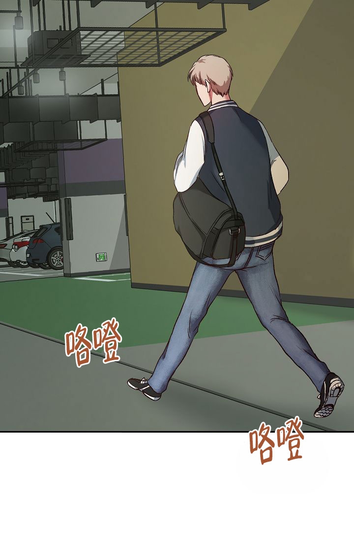 《拜托了室友》漫画最新章节第2话免费下拉式在线观看章节第【26】张图片