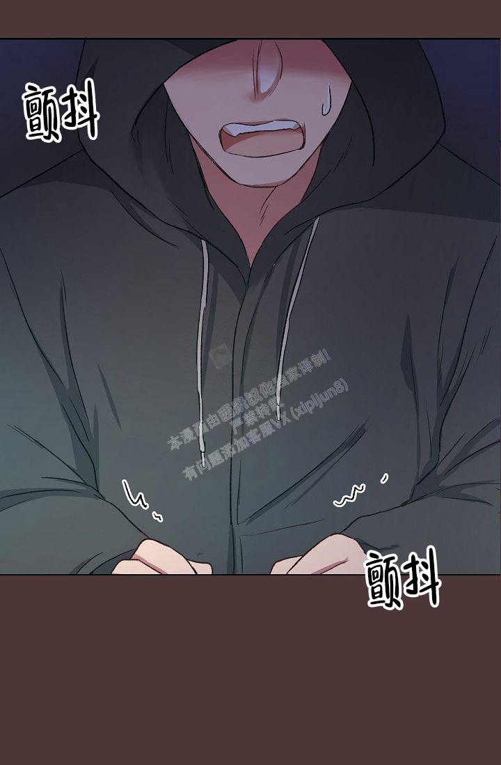 《拜托了室友》漫画最新章节第9话免费下拉式在线观看章节第【19】张图片