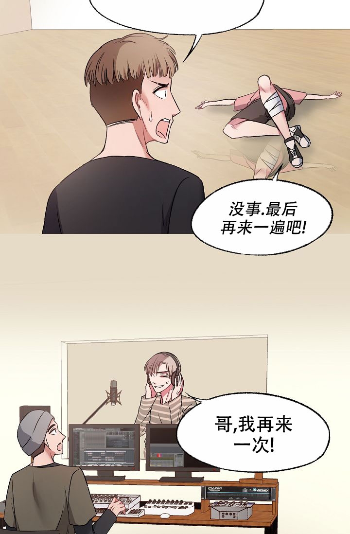 《拜托了室友》漫画最新章节第1话免费下拉式在线观看章节第【33】张图片