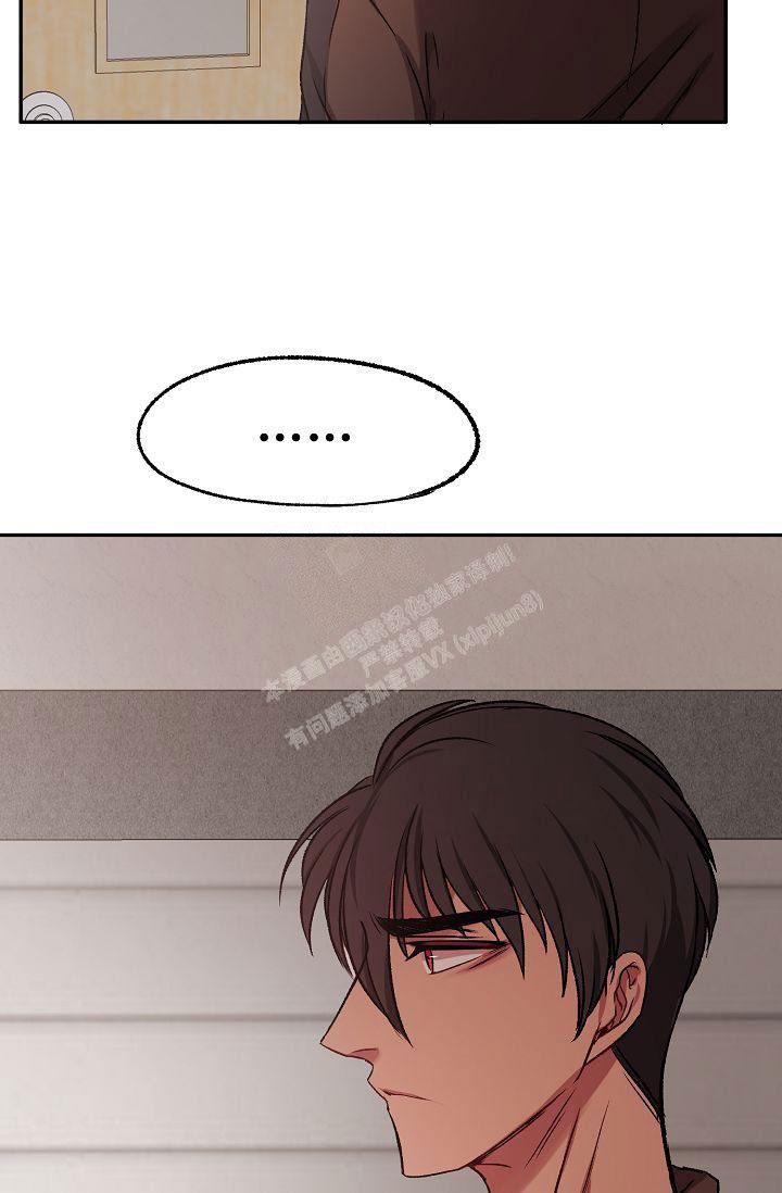 《拜托了室友》漫画最新章节第14话免费下拉式在线观看章节第【43】张图片