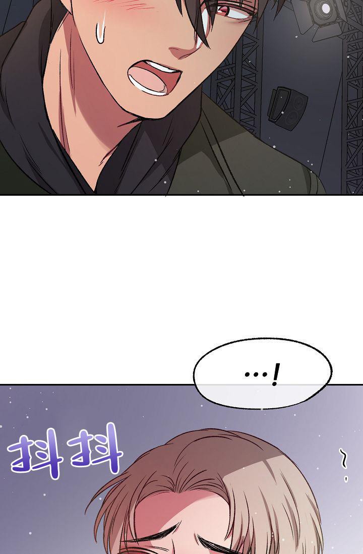 《拜托了室友》漫画最新章节第4话免费下拉式在线观看章节第【48】张图片