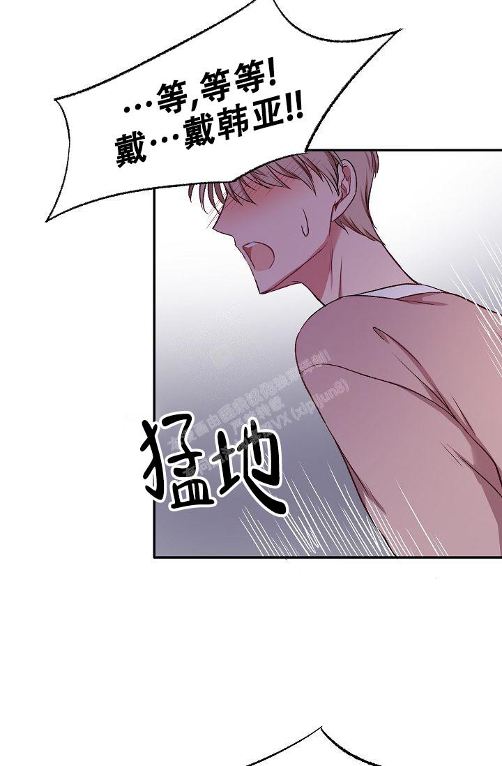 《拜托了室友》漫画最新章节第9话免费下拉式在线观看章节第【38】张图片