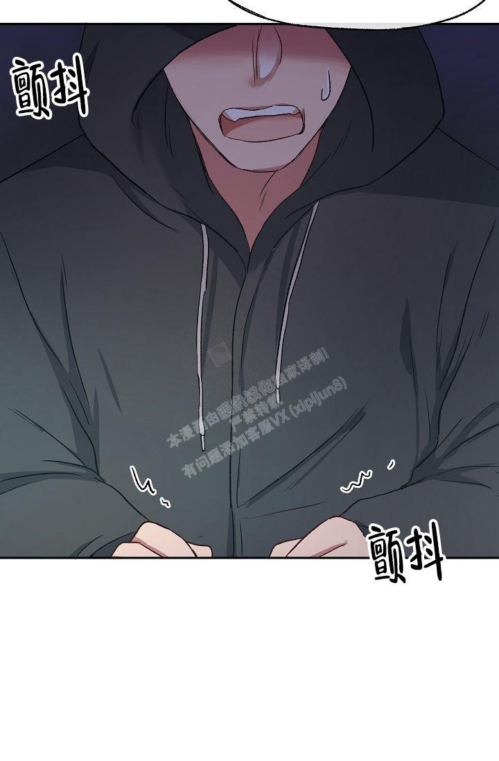 《拜托了室友》漫画最新章节第8话免费下拉式在线观看章节第【54】张图片