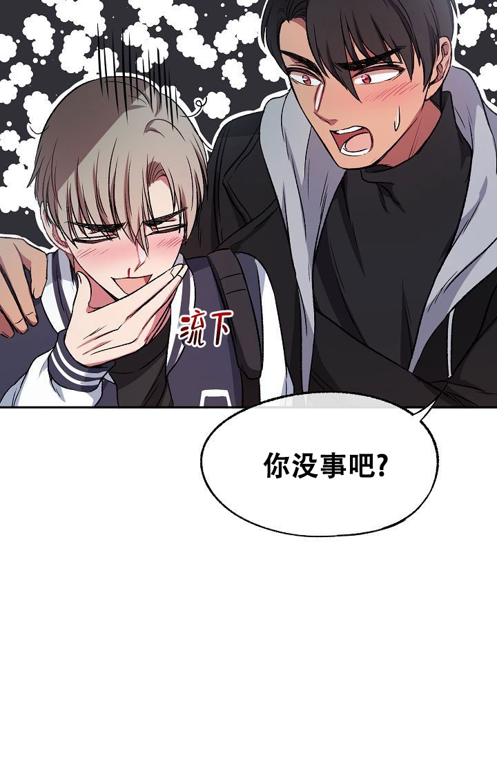 《拜托了室友》漫画最新章节第3话免费下拉式在线观看章节第【41】张图片