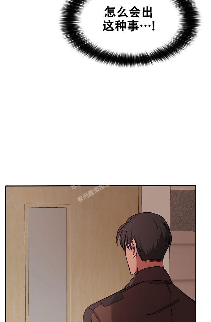 《拜托了室友》漫画最新章节第14话免费下拉式在线观看章节第【42】张图片