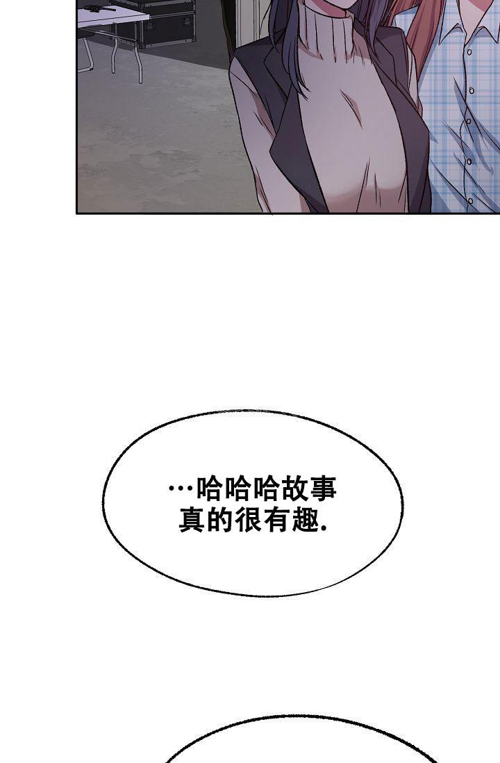 《拜托了室友》漫画最新章节第4话免费下拉式在线观看章节第【29】张图片