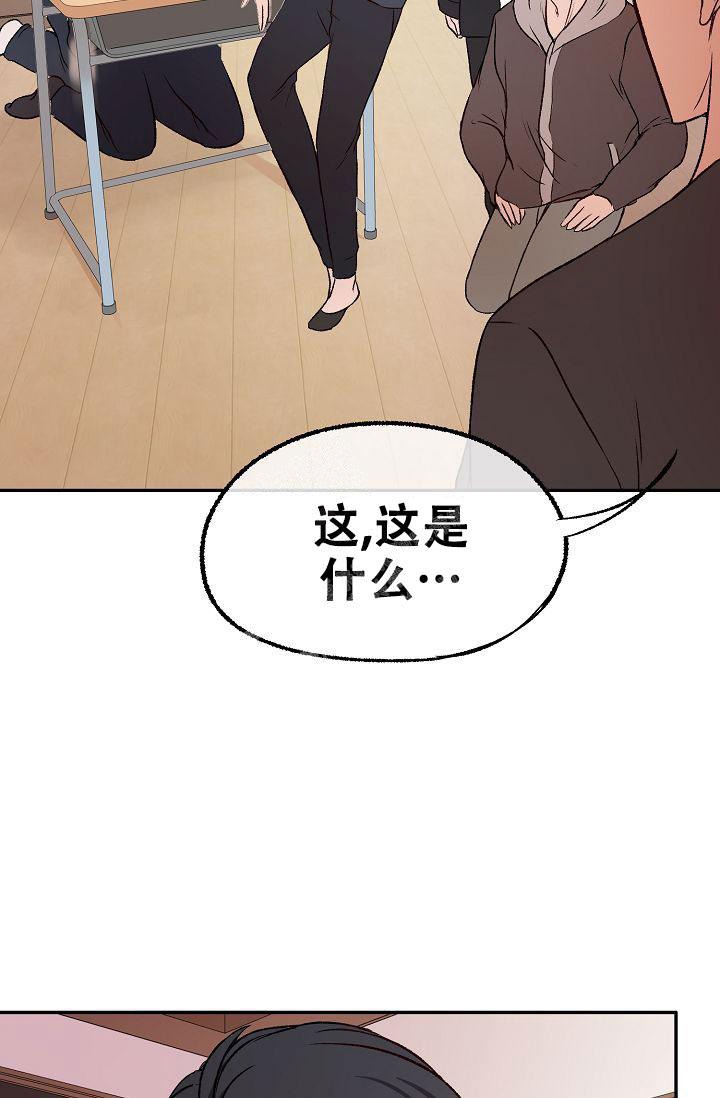 《拜托了室友》漫画最新章节第11话免费下拉式在线观看章节第【40】张图片