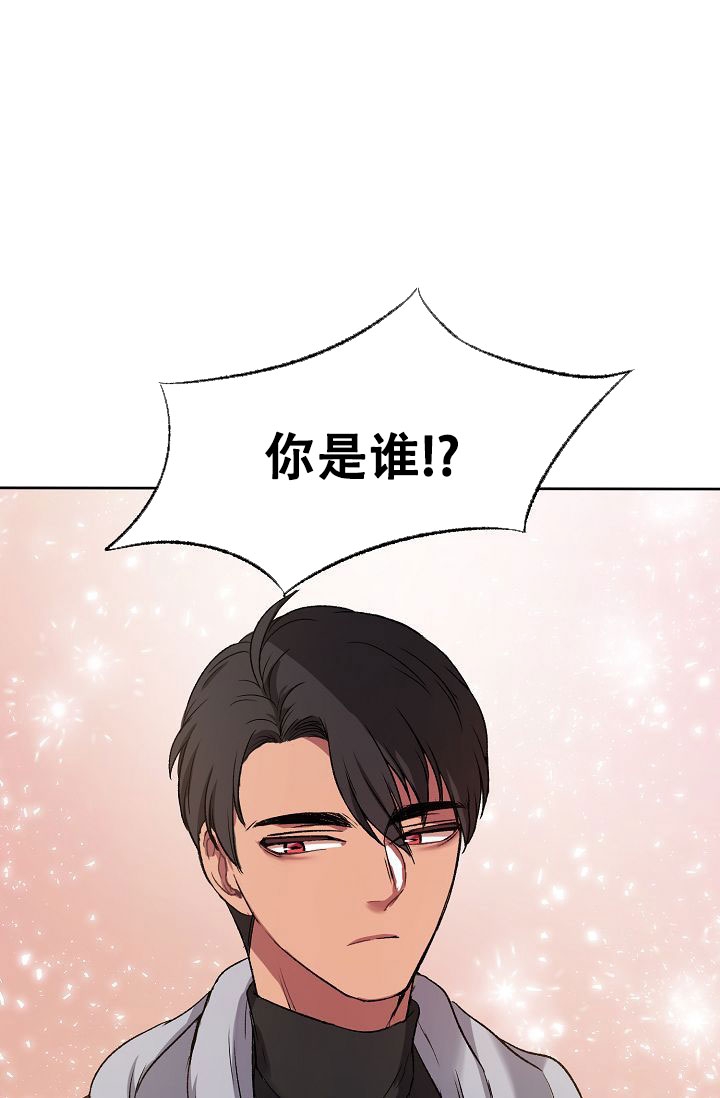 《拜托了室友》漫画最新章节第3话免费下拉式在线观看章节第【1】张图片