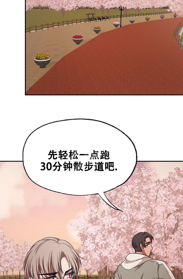 《拜托了室友》漫画最新章节第9话免费下拉式在线观看章节第【50】张图片