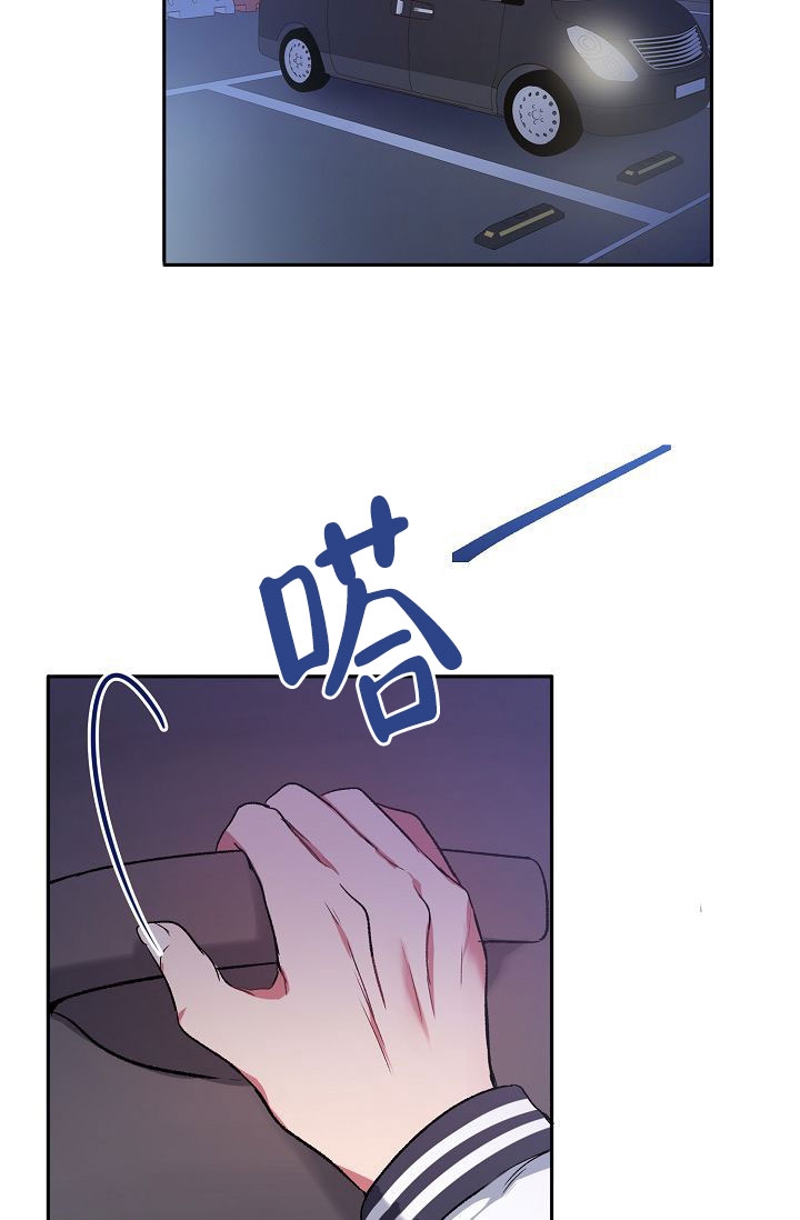 《拜托了室友》漫画最新章节第1话免费下拉式在线观看章节第【22】张图片