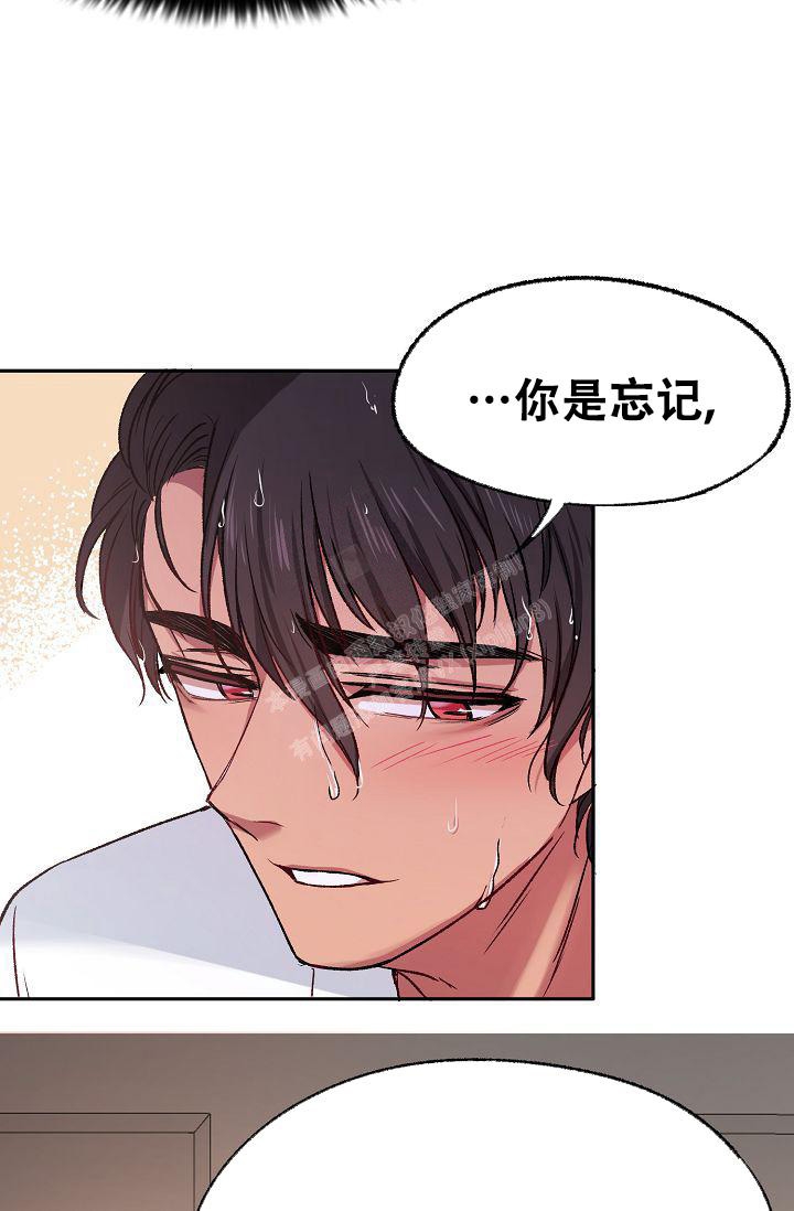 《拜托了室友》漫画最新章节第7话免费下拉式在线观看章节第【8】张图片