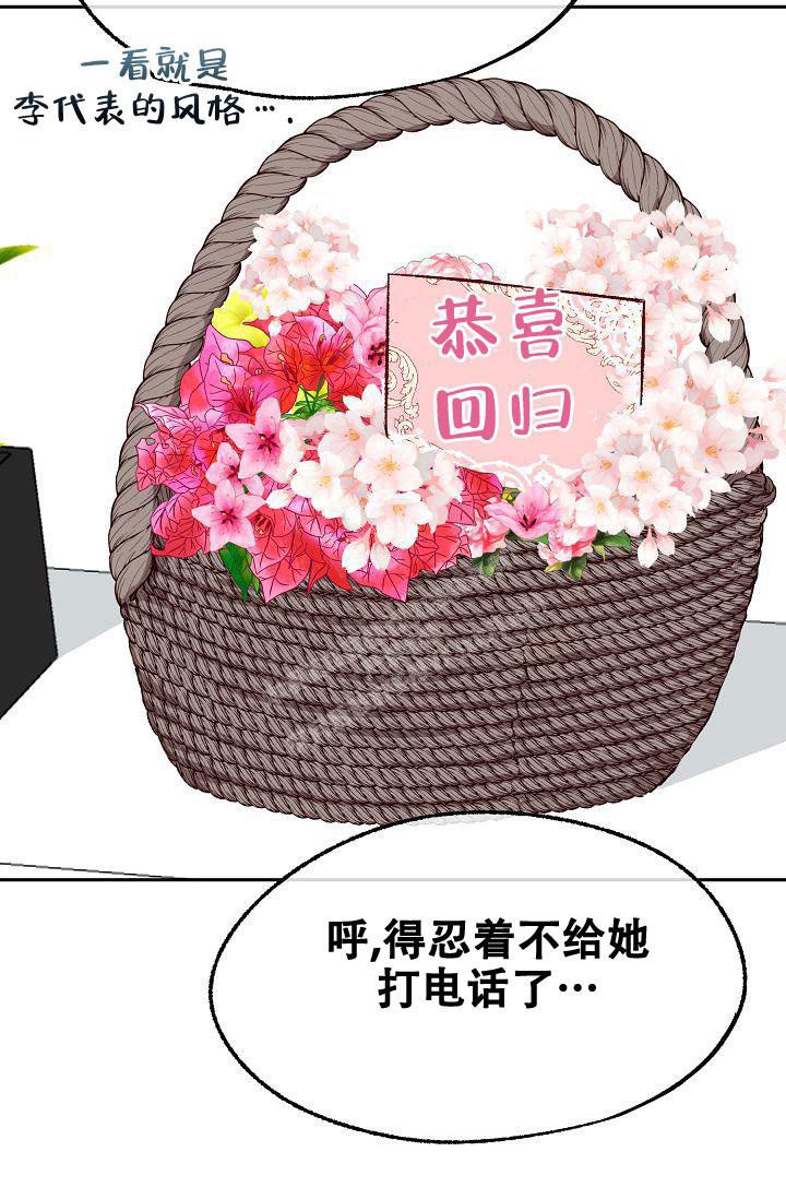 《拜托了室友》漫画最新章节第4话免费下拉式在线观看章节第【8】张图片