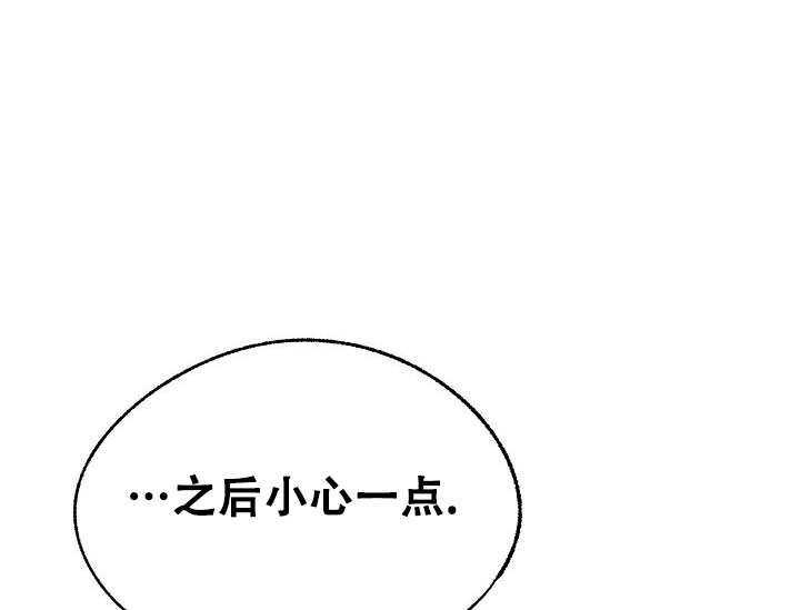 《拜托了室友》漫画最新章节第3话免费下拉式在线观看章节第【7】张图片