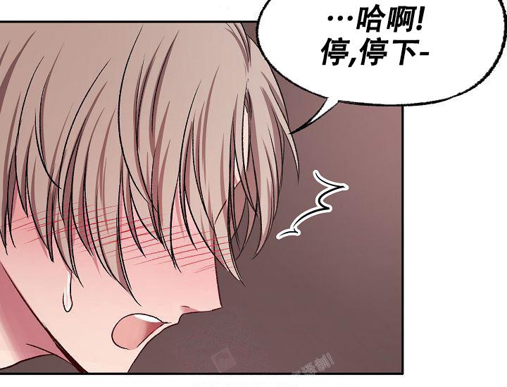 《拜托了室友》漫画最新章节第7话免费下拉式在线观看章节第【21】张图片