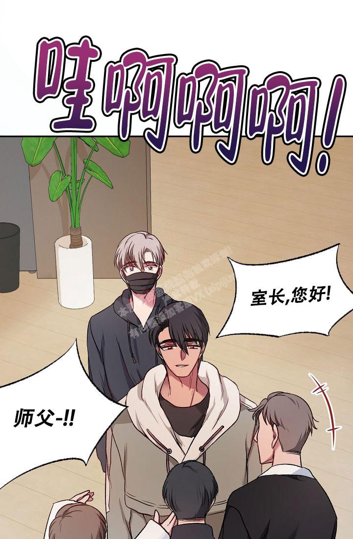 《拜托了室友》漫画最新章节第11话免费下拉式在线观看章节第【23】张图片