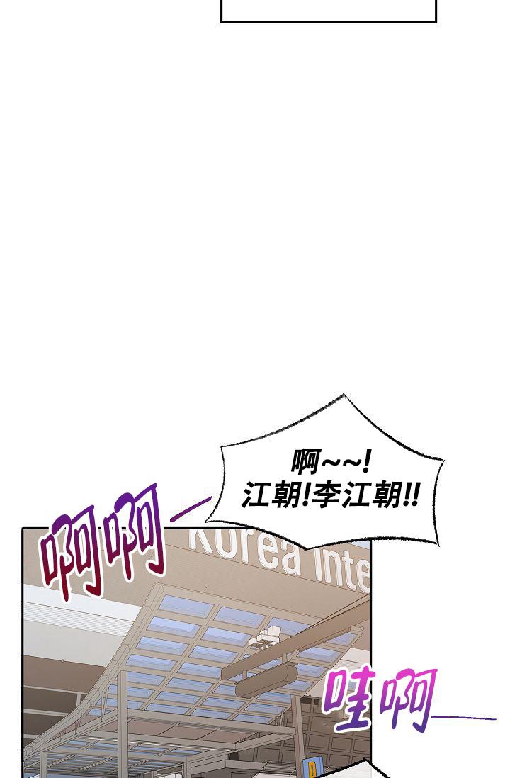 《拜托了室友》漫画最新章节第8话免费下拉式在线观看章节第【14】张图片