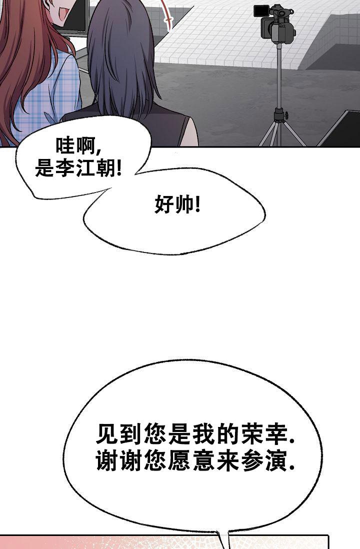 《拜托了室友》漫画最新章节第4话免费下拉式在线观看章节第【26】张图片