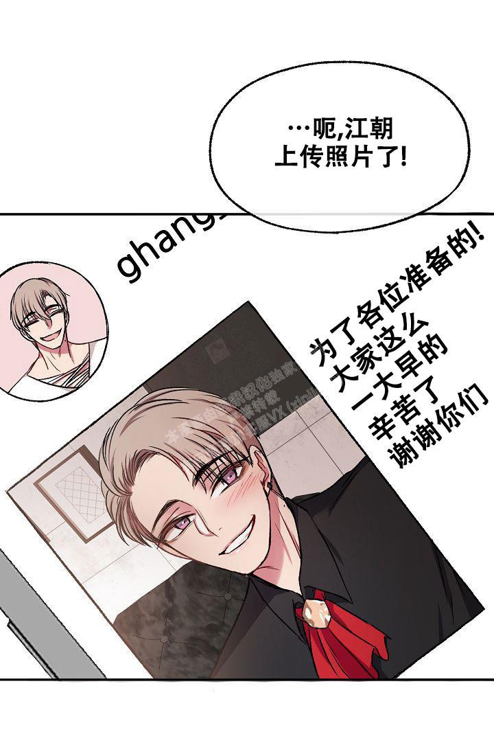 《拜托了室友》漫画最新章节第14话免费下拉式在线观看章节第【5】张图片
