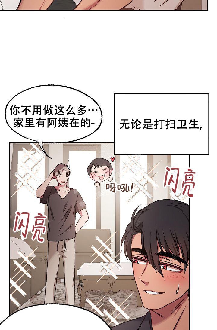 《拜托了室友》漫画最新章节第7话免费下拉式在线观看章节第【48】张图片