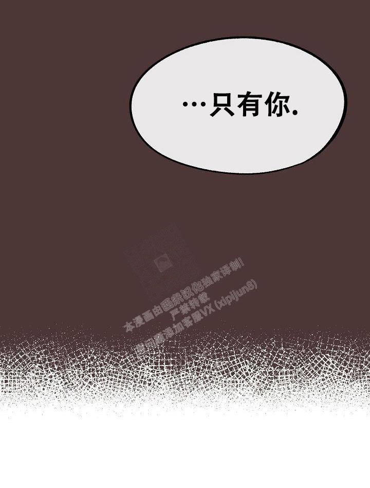 《拜托了室友》漫画最新章节第6话免费下拉式在线观看章节第【8】张图片